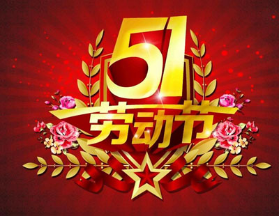 如何提高網站流量和訪問量？